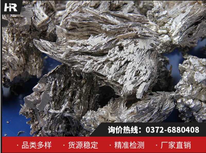 金屬鈣：工業(yè)領(lǐng)域的核心輔助材料，林州宏瑞19年匠心鑄就！